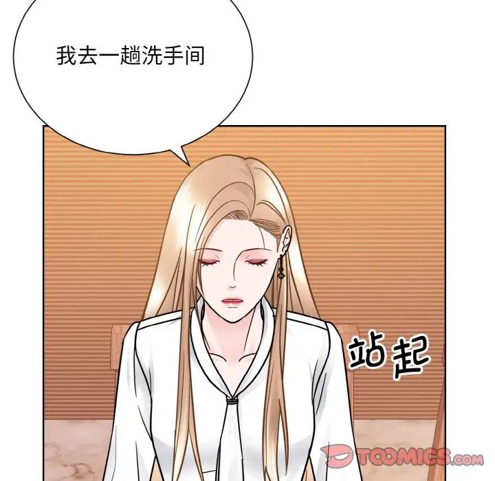 眷恋第29話