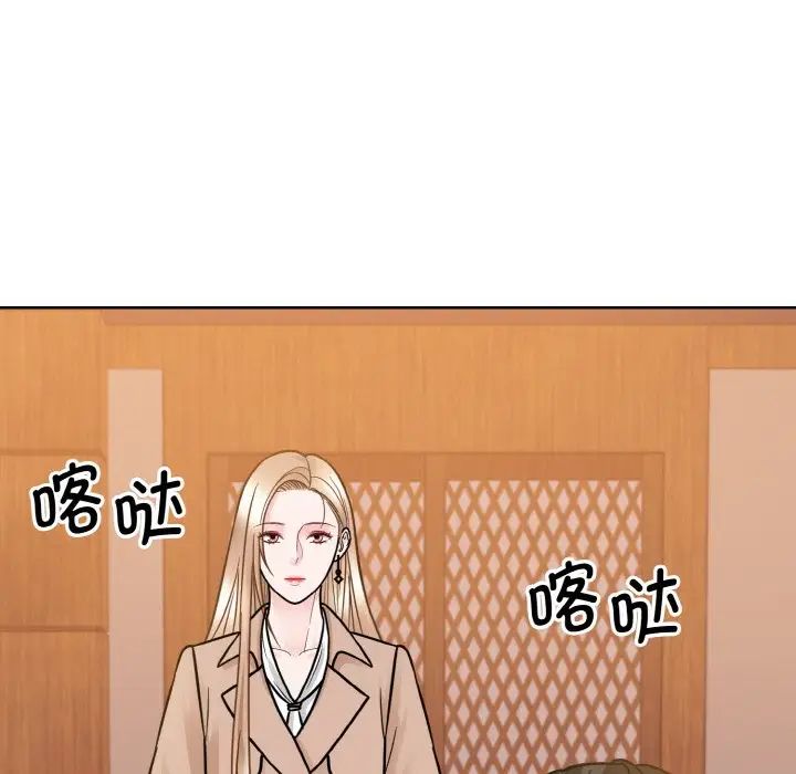 眷恋第29話