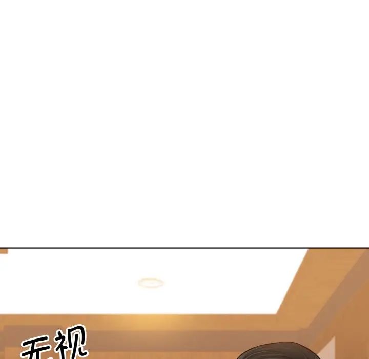 眷恋第29話