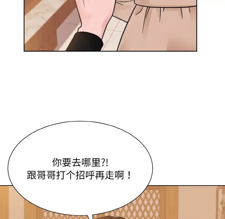 眷恋第29話