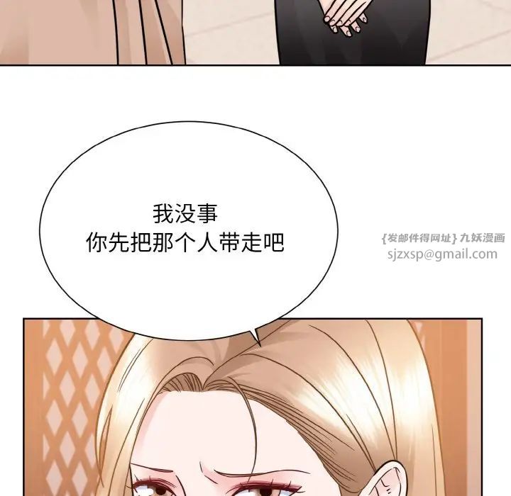 眷恋第29話
