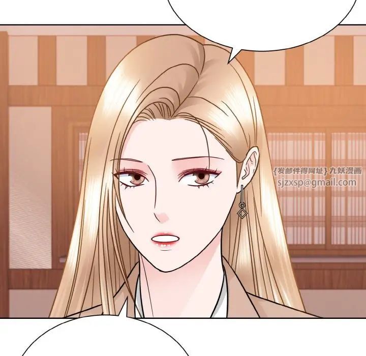 眷恋第29話
