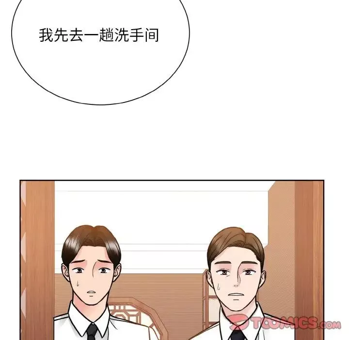 眷恋第29話