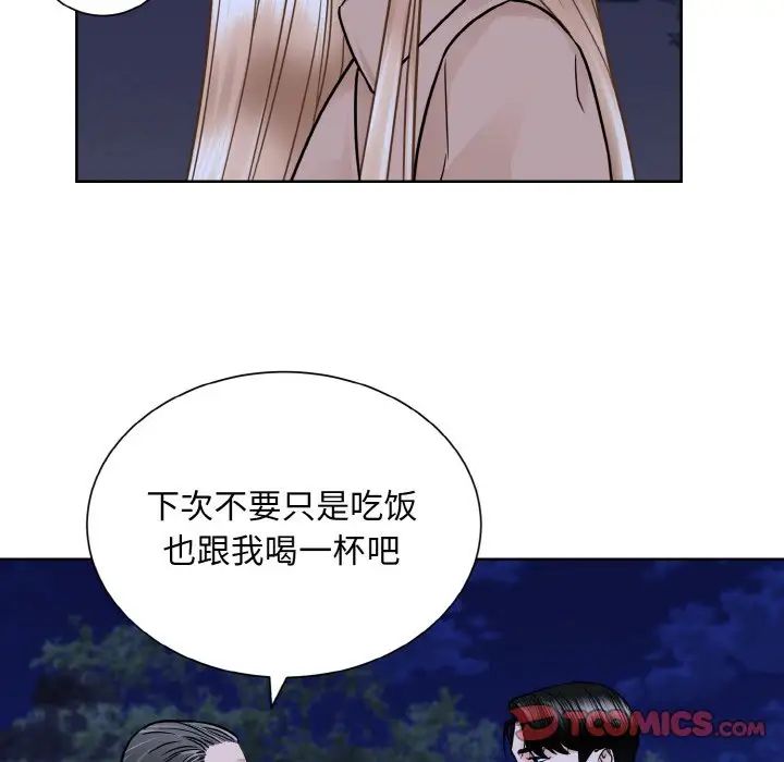 眷恋第29話