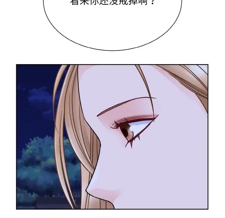 眷恋第29話