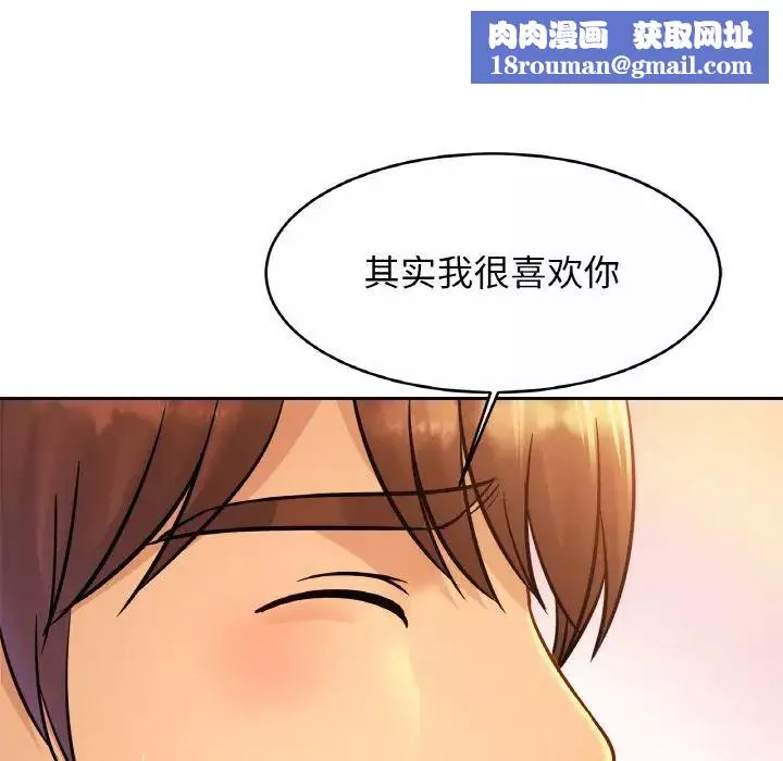 亲密一家人第31話
