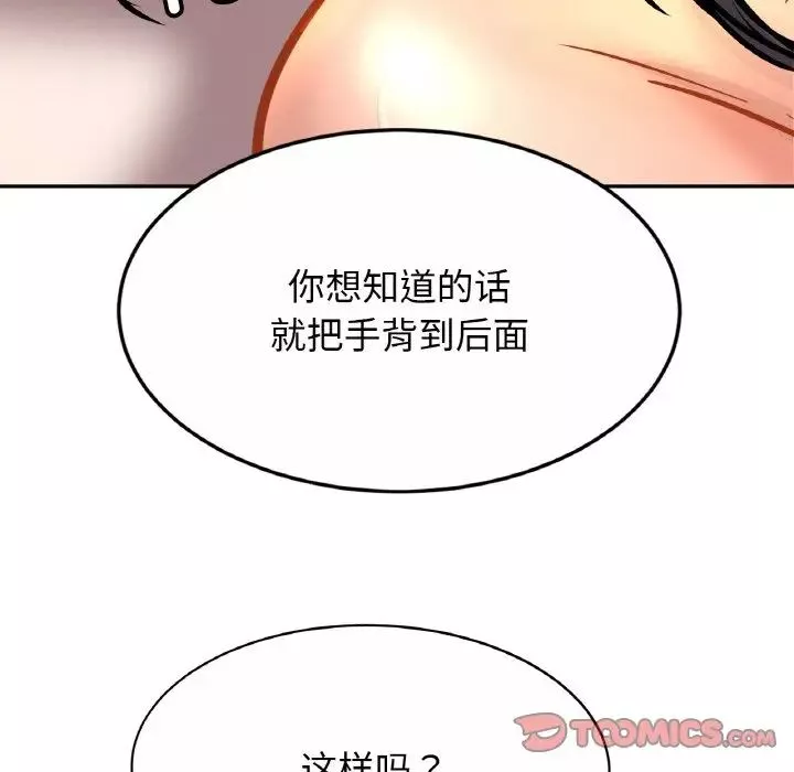 亲密一家人第31話