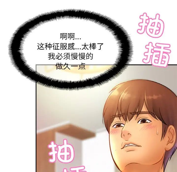 亲密一家人第31話