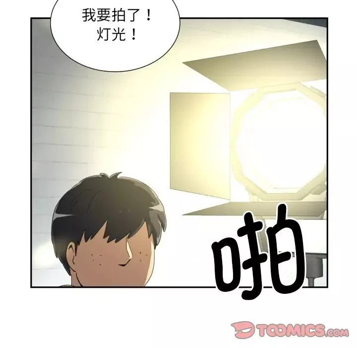 调教小娇妻第32話