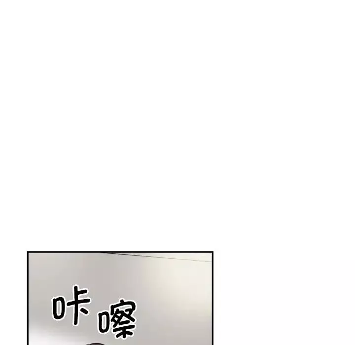 调教小娇妻第32話