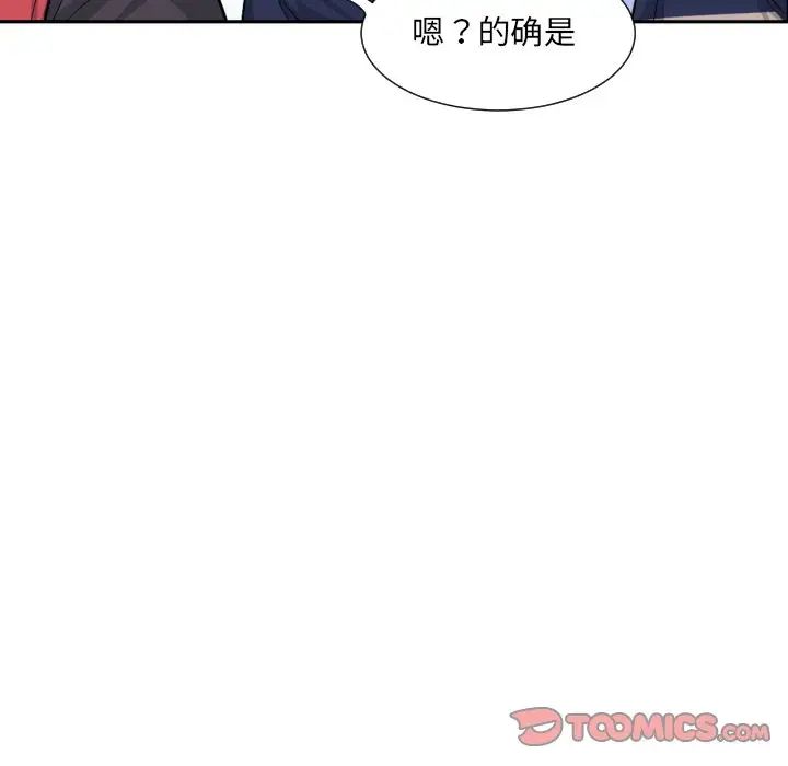 调教小娇妻第32話