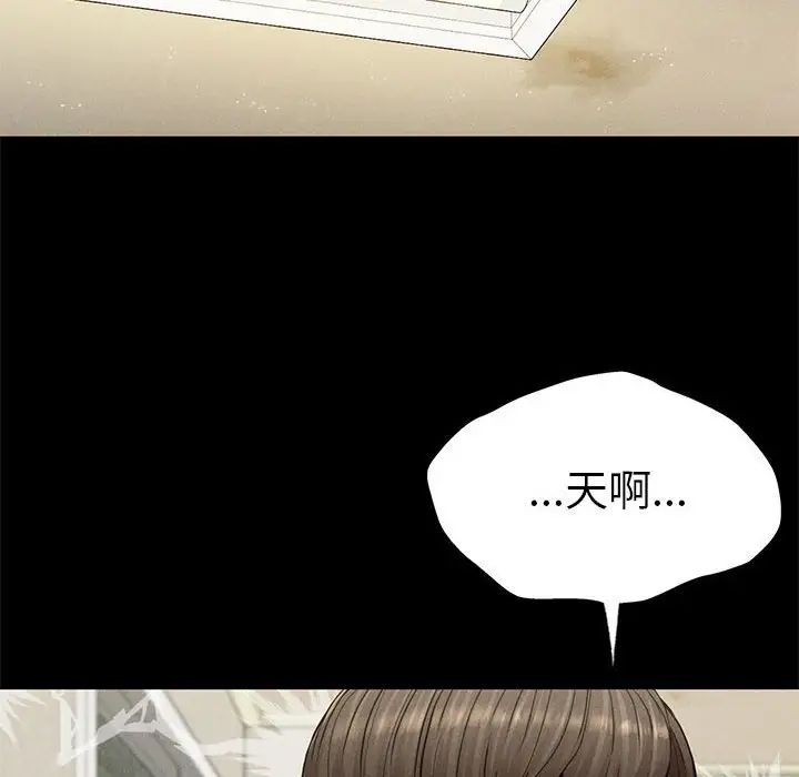 复仇第22話