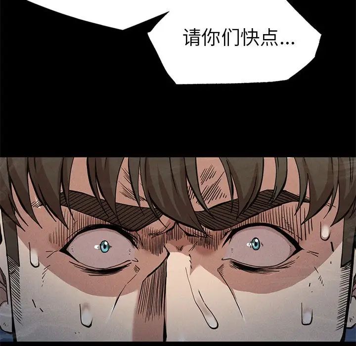 复仇第22話