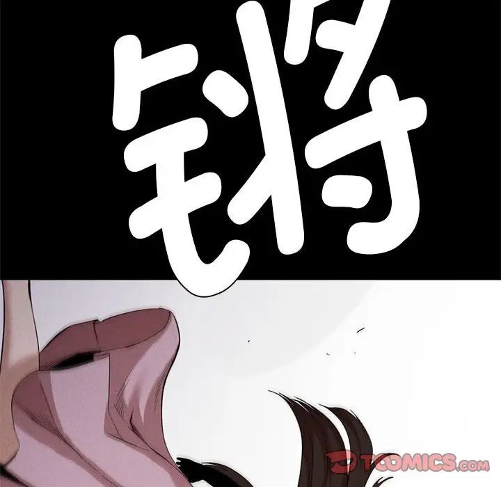 复仇第22話