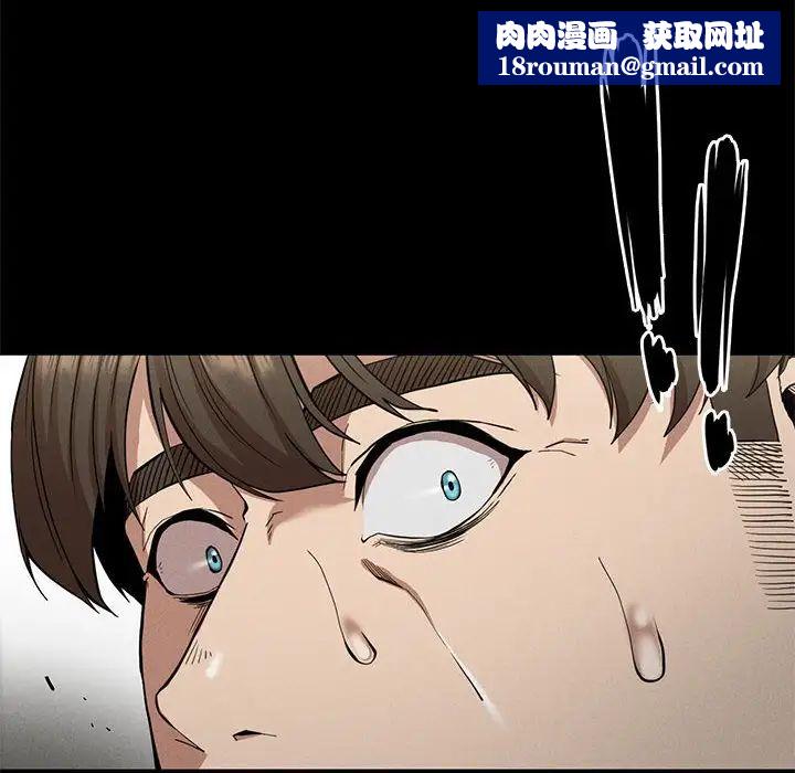 复仇第22話