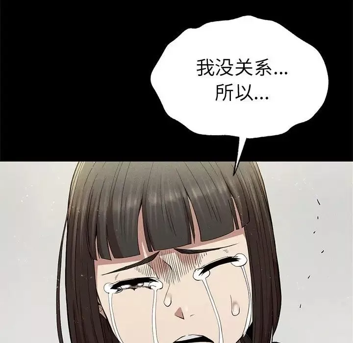 复仇第22話