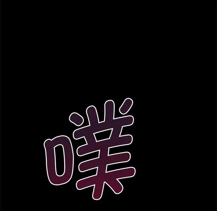 复仇第22話