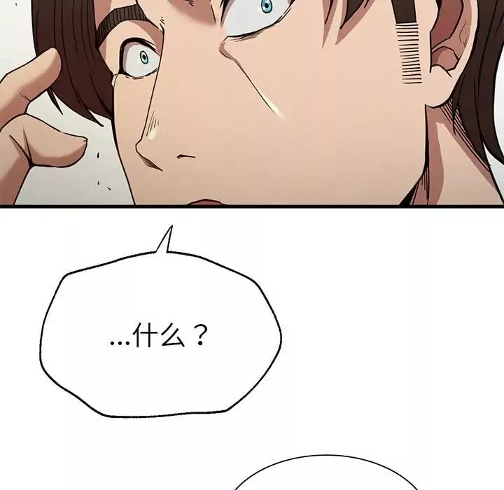 复仇第22話