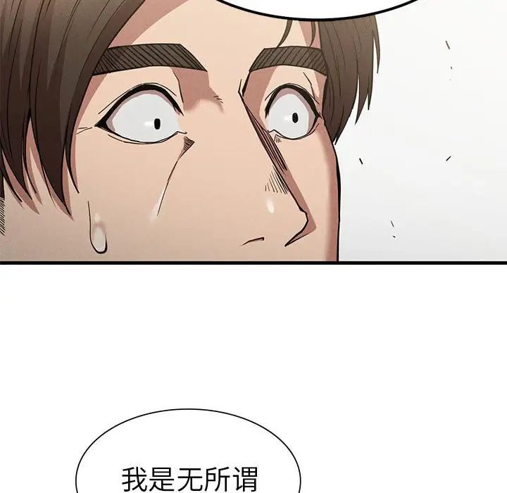 复仇第22話