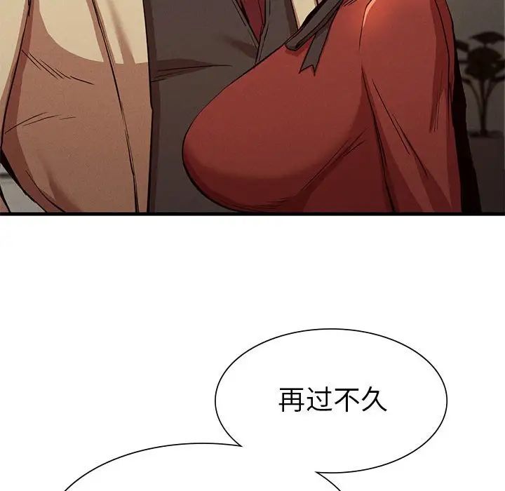 复仇第22話