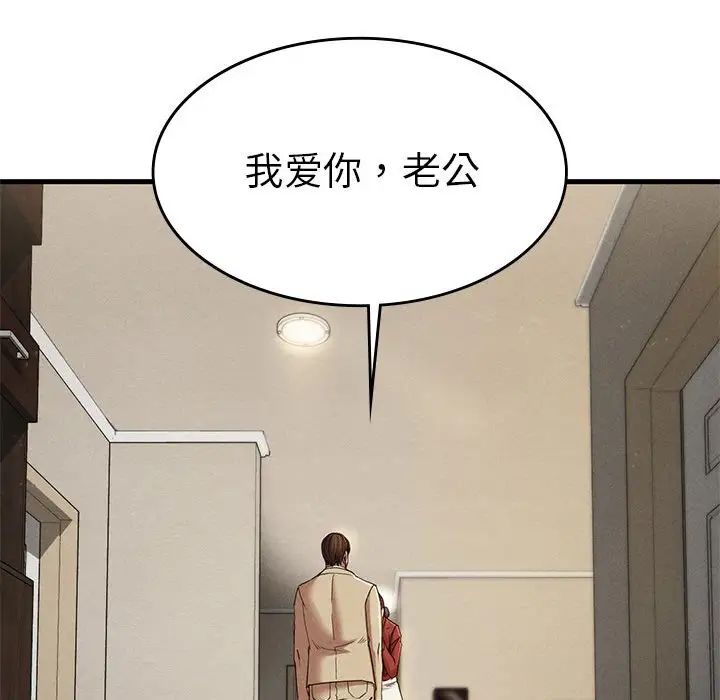 复仇第22話