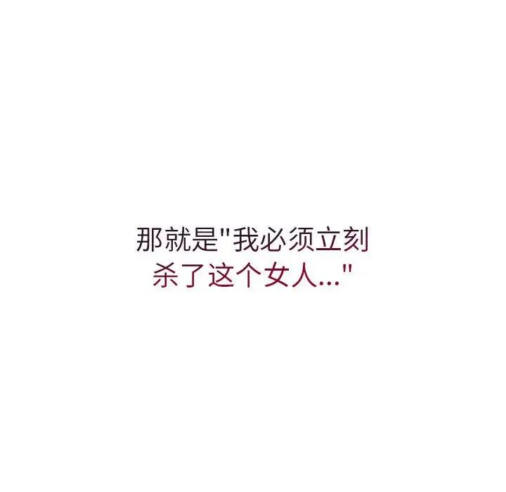复仇第22話