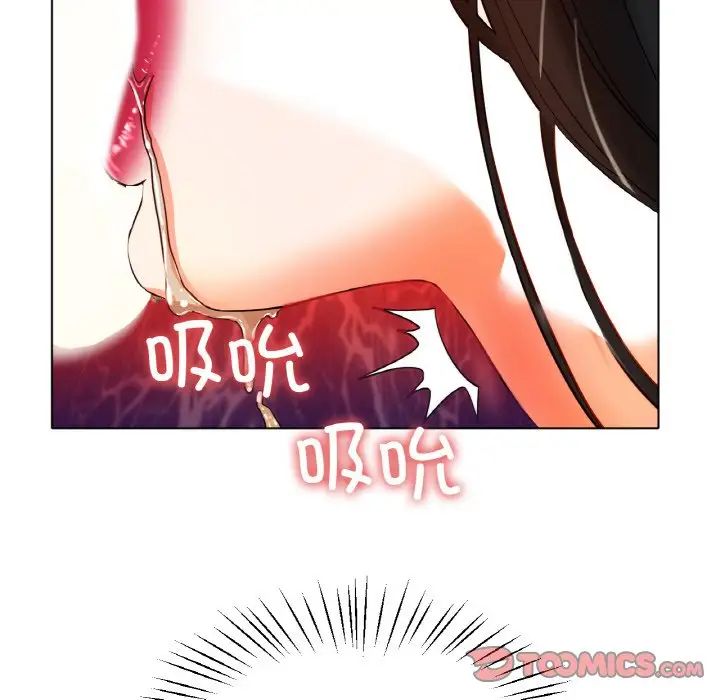 冰上恋人第23話