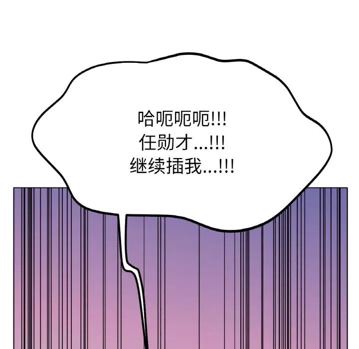 冰上恋人第23話