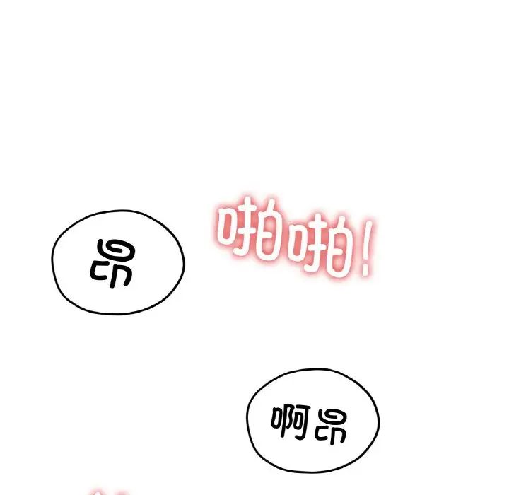冰上恋人第23話