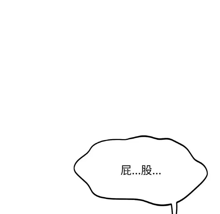 冰上恋人第23話