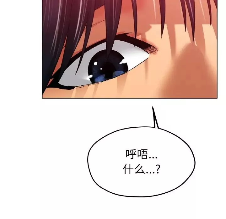 冰上恋人第23話