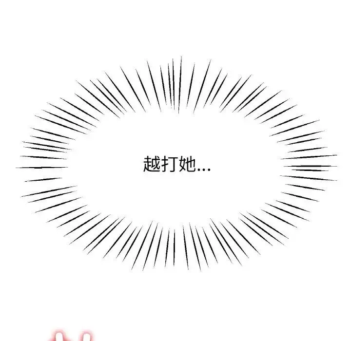 冰上恋人第23話
