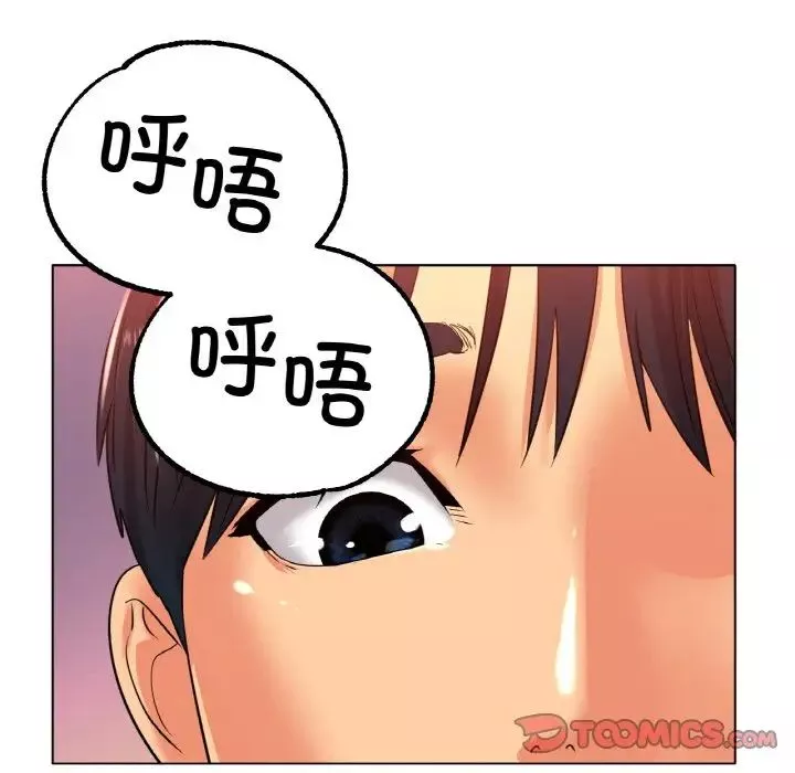 冰上恋人第23話