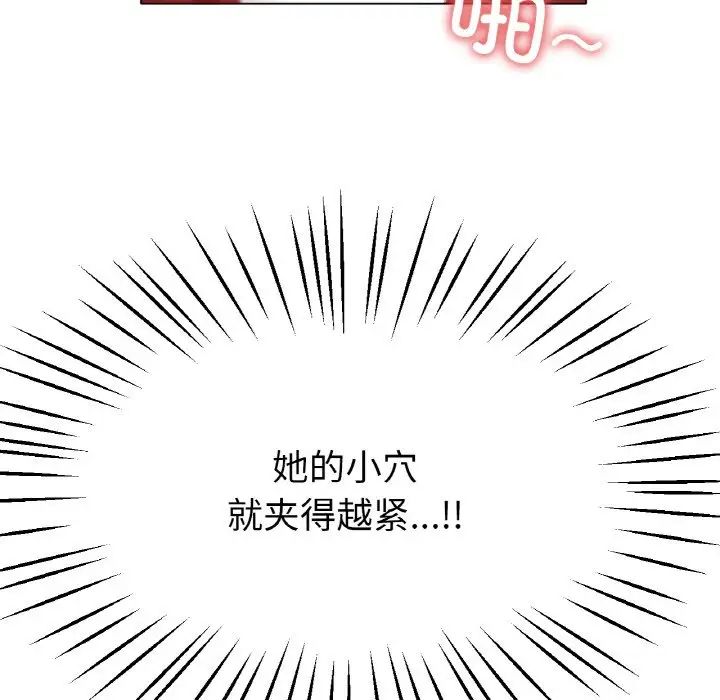 冰上恋人第23話