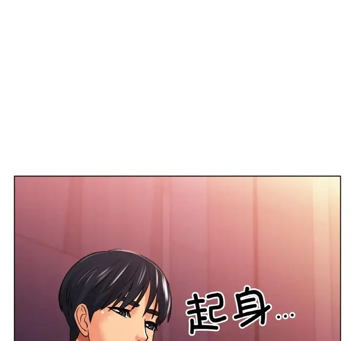冰上恋人第23話