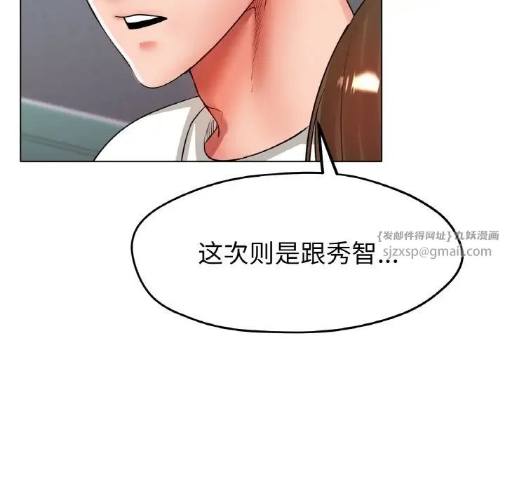 冰上恋人第23話