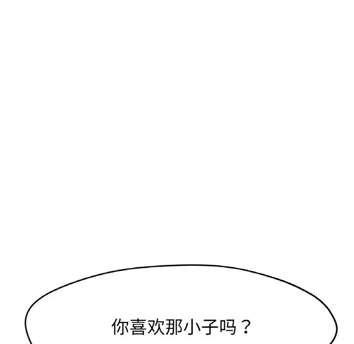 冰上恋人第23話