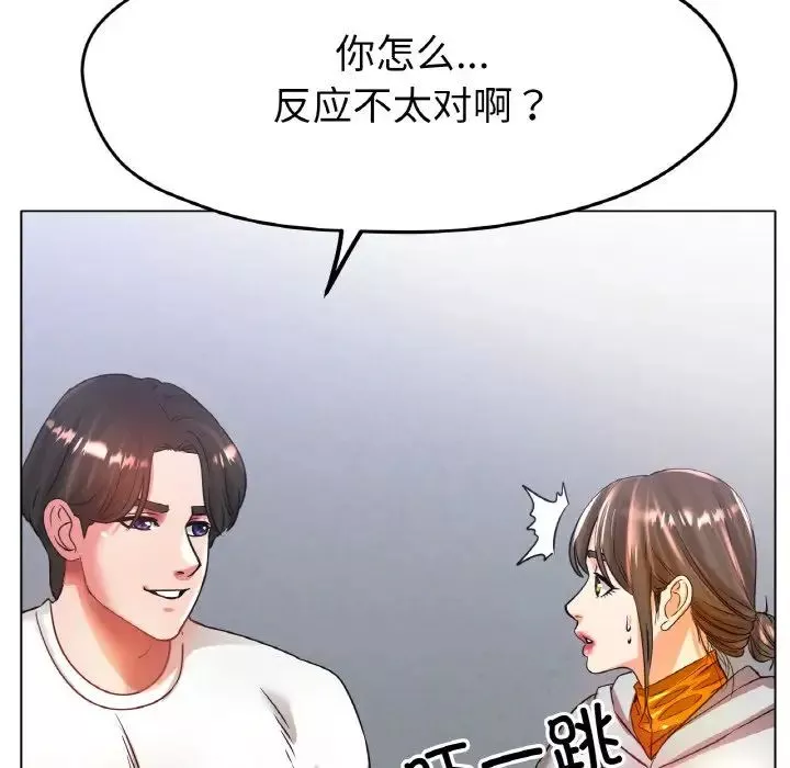 冰上恋人第23話