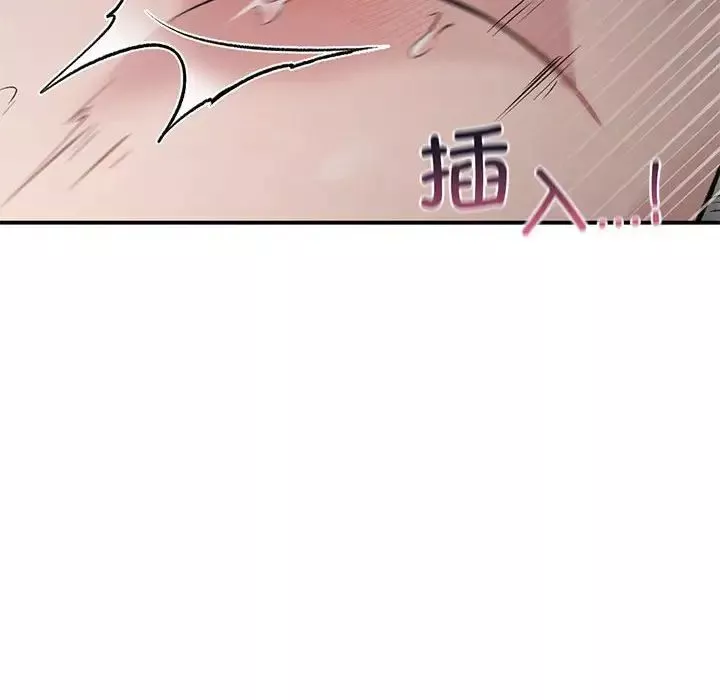 让我一见钟情的他第25話