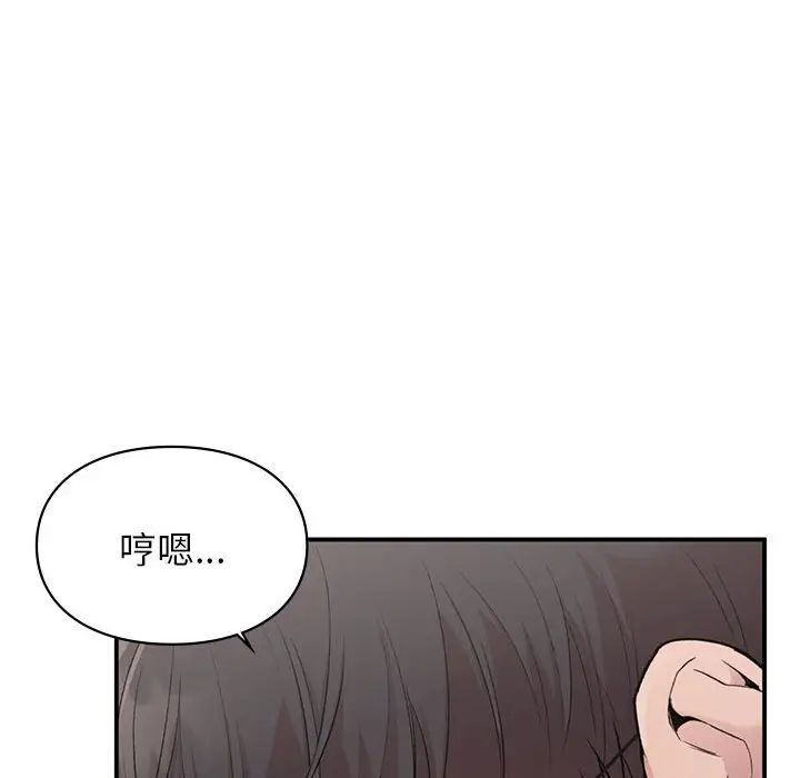 让我一见钟情的他第25話