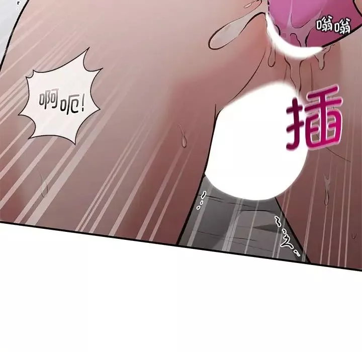 让我一见钟情的他第25話