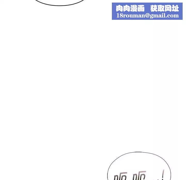 让我一见钟情的他第25話