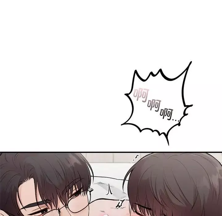 让我一见钟情的他第25話