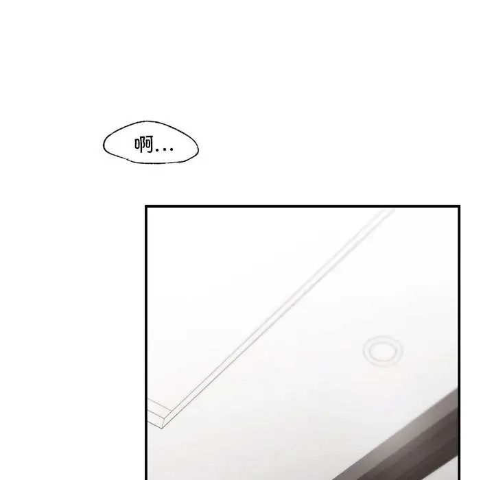 让我一见钟情的他第25話