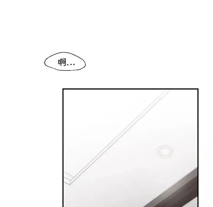 让我一见钟情的他第25話