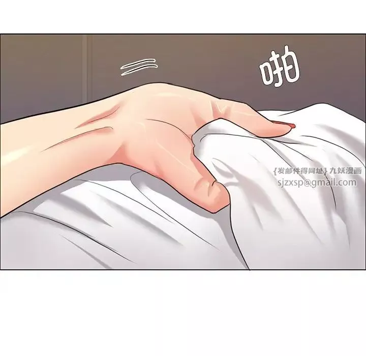 了不起的她第16話