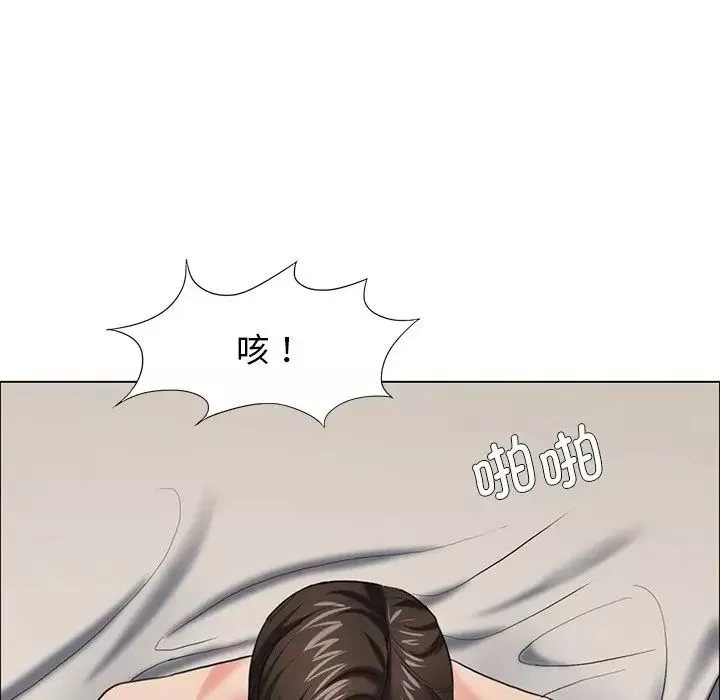 了不起的她第16話
