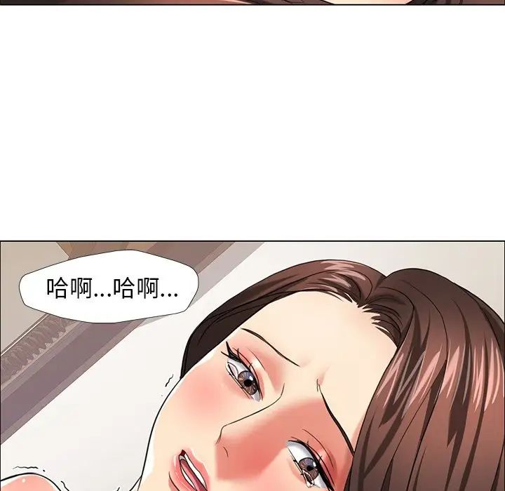 了不起的她第16話