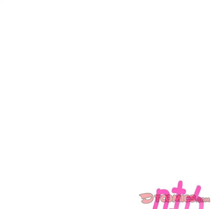 发小碰不得第18話