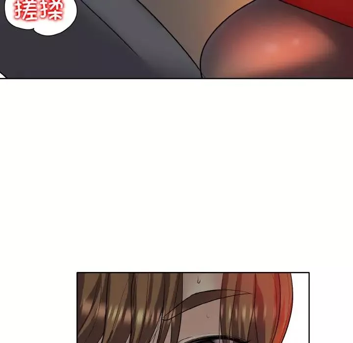 一杆入洞第19話